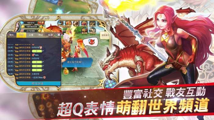 巴哈姆特之魂手游图1