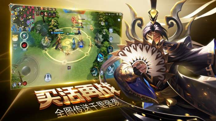 荣耀全明星手游图1