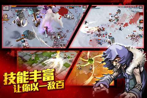 亡灵杀手最新正版图1