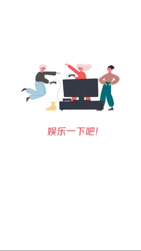策略手游盒子最新版图3