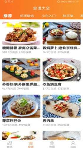 开食元艺安卓版图2