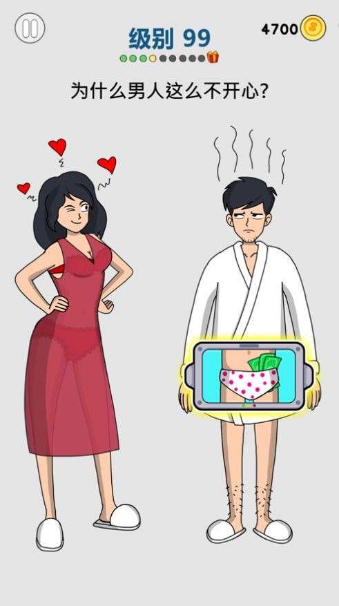 我是小侦探最新版图4