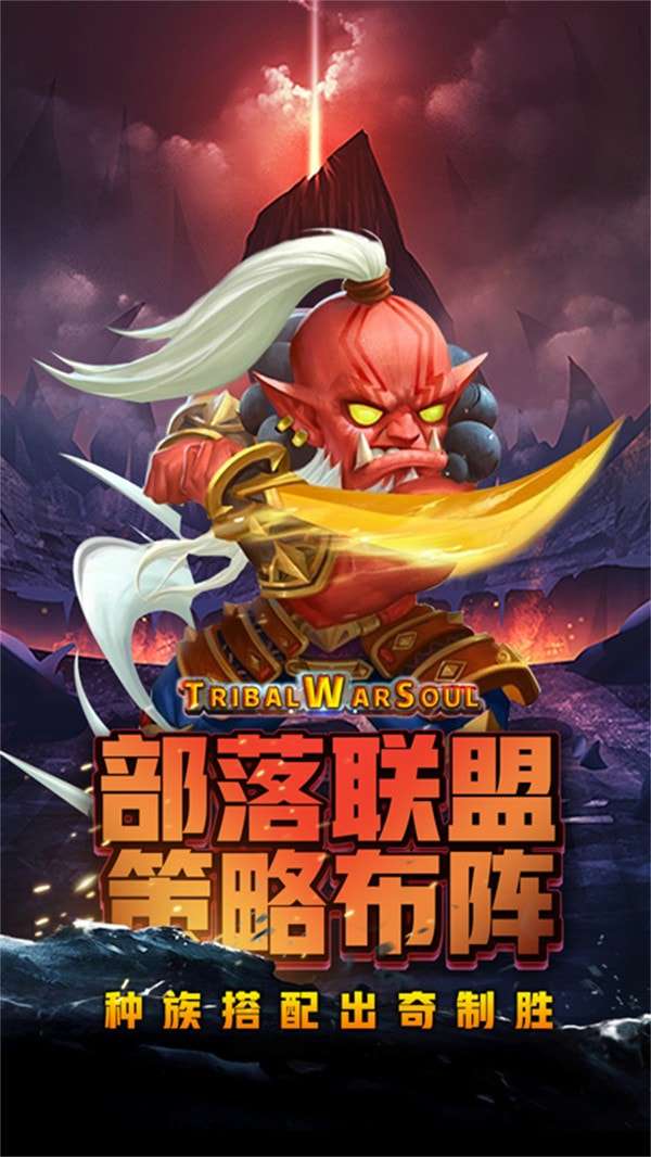 魔导英雄传说游戏图2