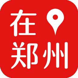 在郑州
