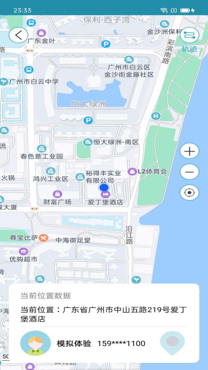 联星北斗智寻图3