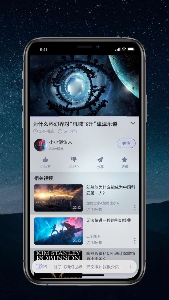 Leanhub安卓版图4
