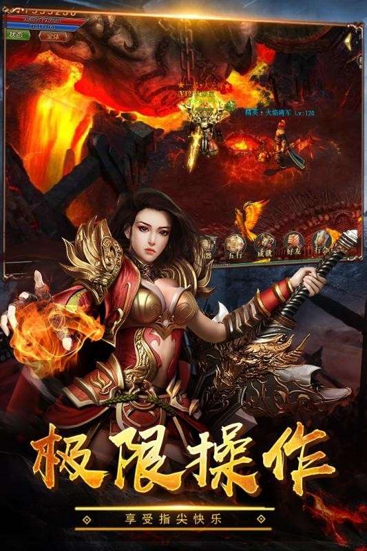 赤血屠龙冰雪版图2