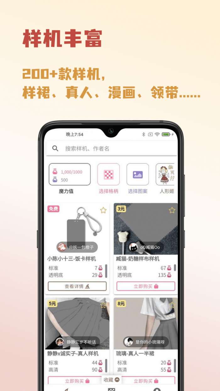 人形姬图4