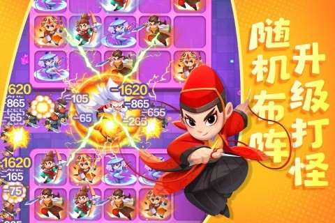 武功来了新版图1