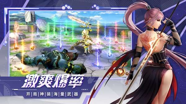 黎明生存手游图3