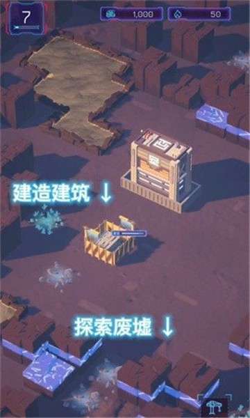 代号新世界图2
