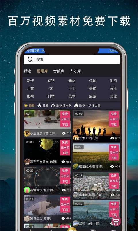 抱品网图1