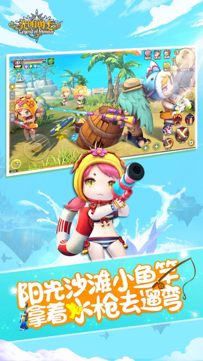 光明勇士手游图3