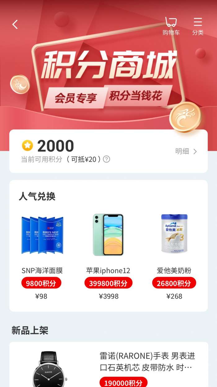 长龙航空图5