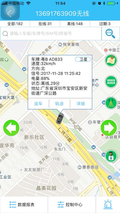米优在线最新版图4