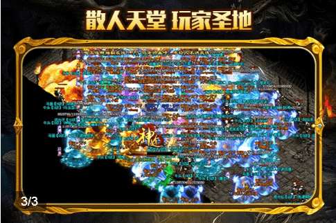 复古爆率版手游图3