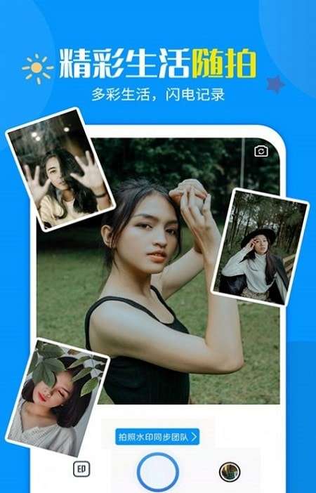 一键加水印大师图4