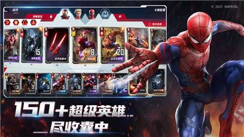 漫威对决安卓版图1