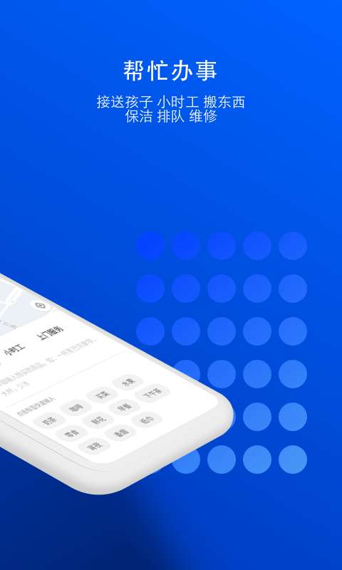 一喂宠物托运安卓版图2