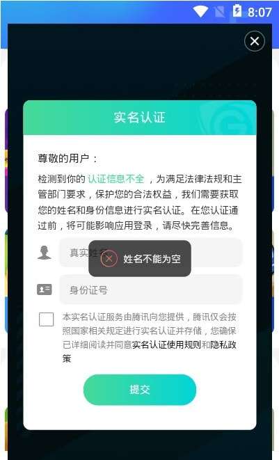 西瓜小游戏盒子安卓版图2
