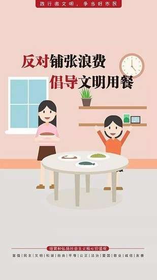 通辽好厨房图3