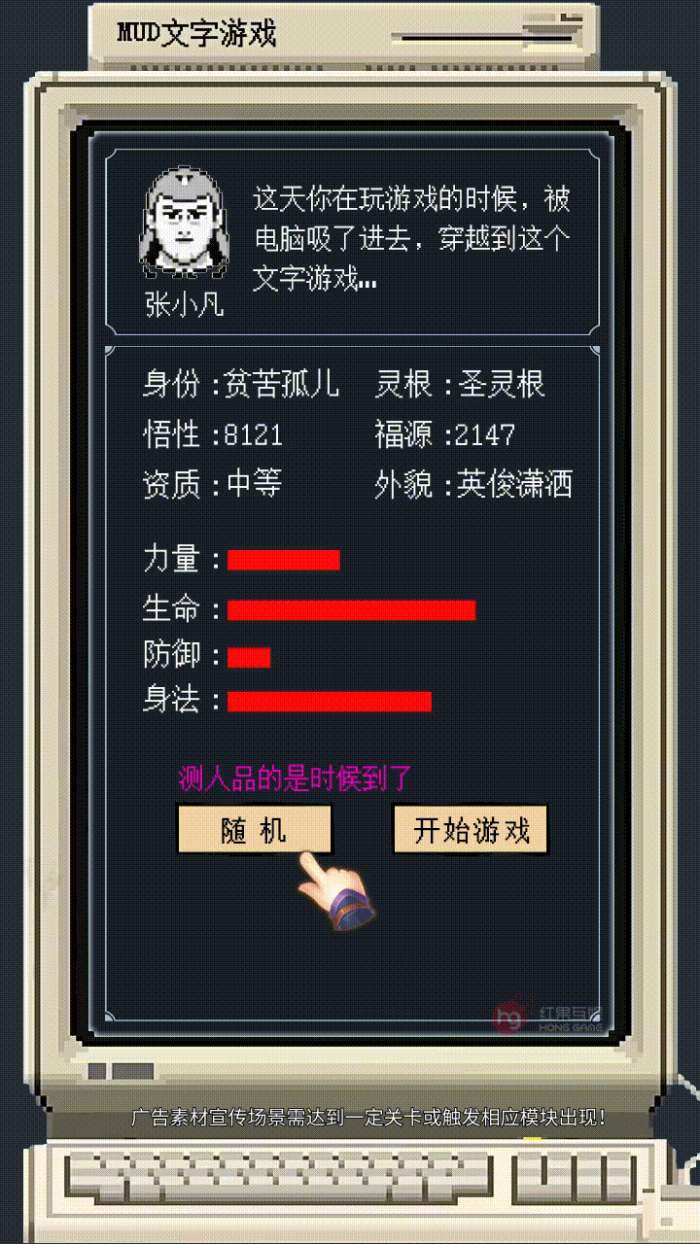侠客行MUD游戏图2