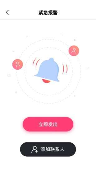 知迹图4