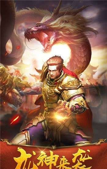 去玩天罡安卓版图3
