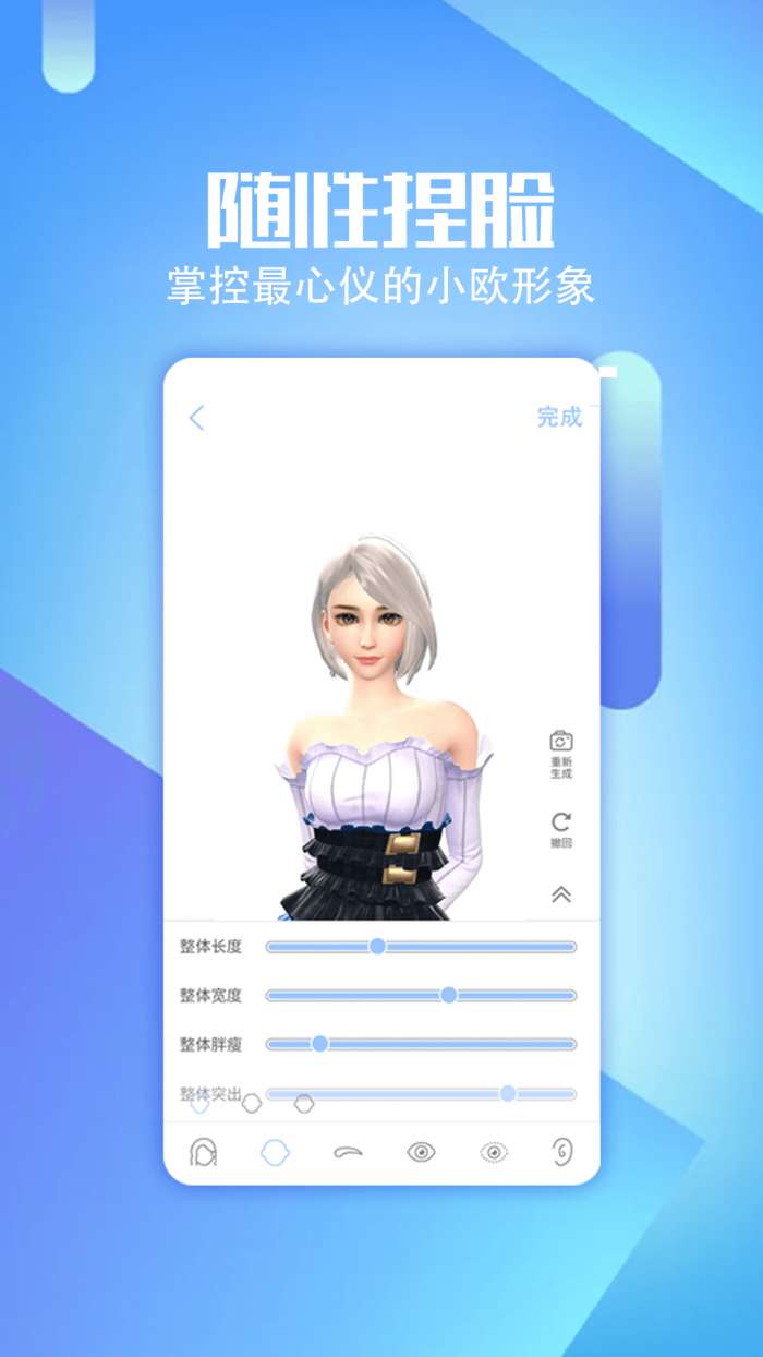 AIBOX手机版图3