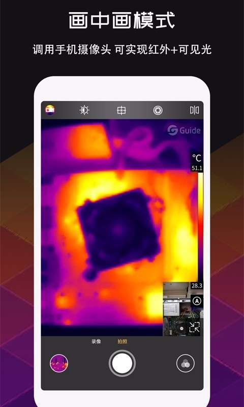 MobIR Air安卓版图5