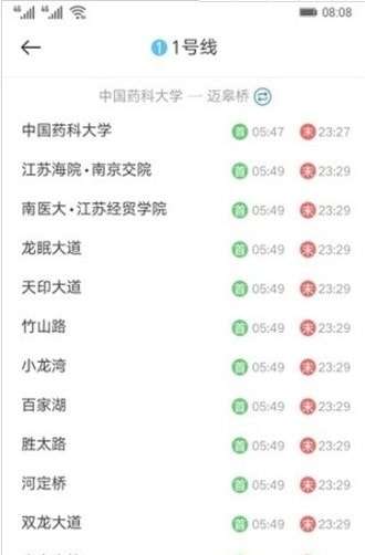 地铁到站图3