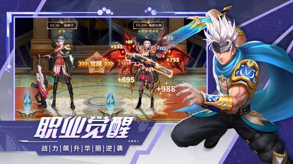 黎明生存手游图2