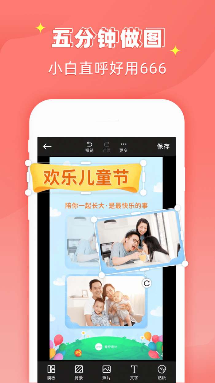花样文字作图大师图5