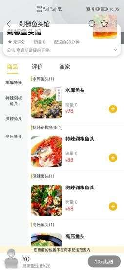 文成通安卓版图3
