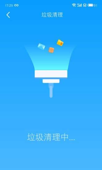 全民wifi手机版图1