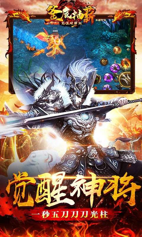 釜底抽薪游戏图1