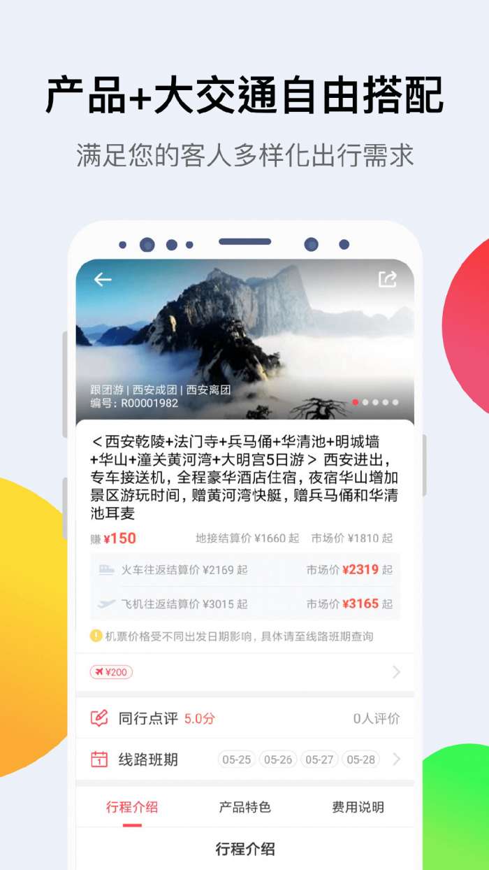 小八助理图3