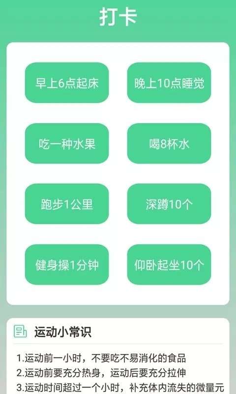 熊猫走路多最新版图2