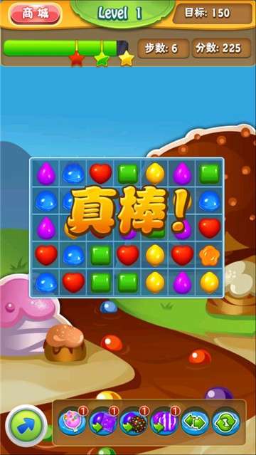 糖果爱消除图2