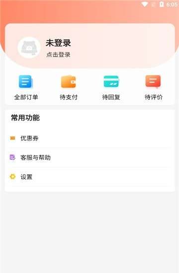 矩步科技星座起名最新版图1