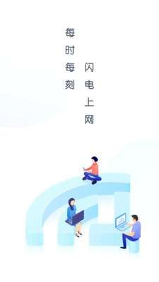 WiFi万能盒子图2