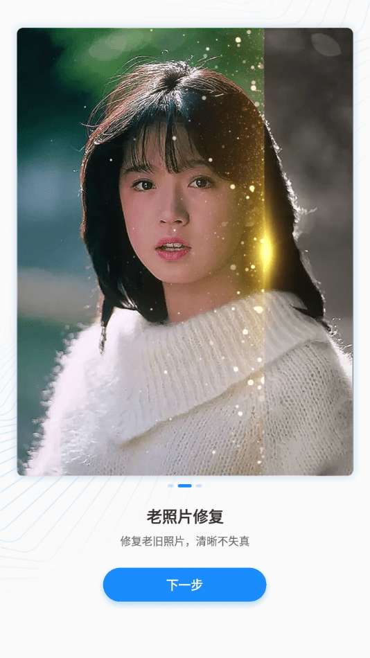 多彩相册安卓版图4