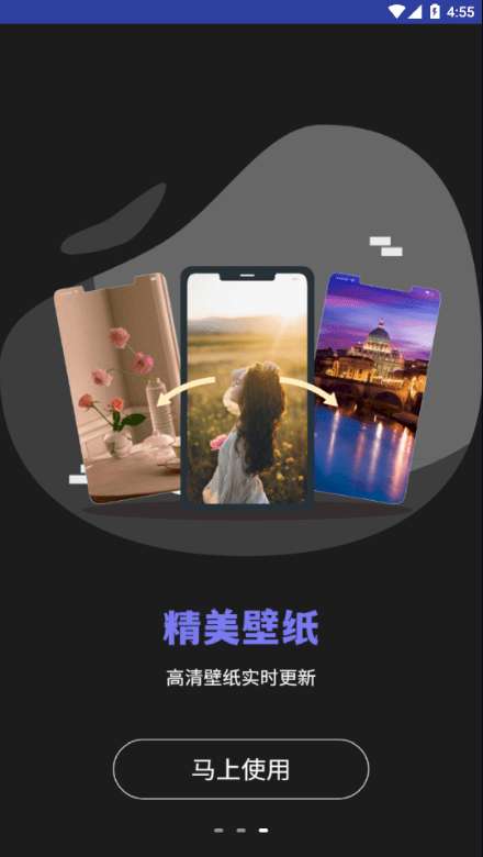 小耳朵壁纸最新版图4