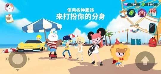 天天玩乐园游戏图1