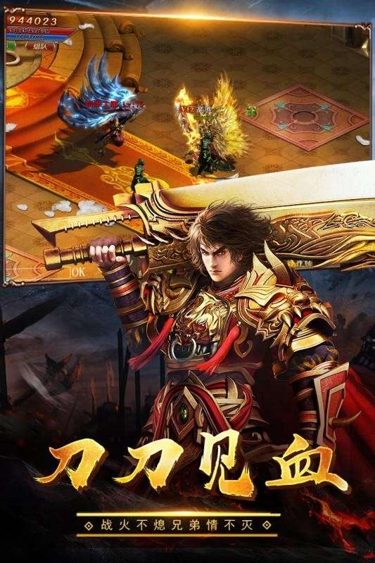 赤血屠龙冰雪版图1