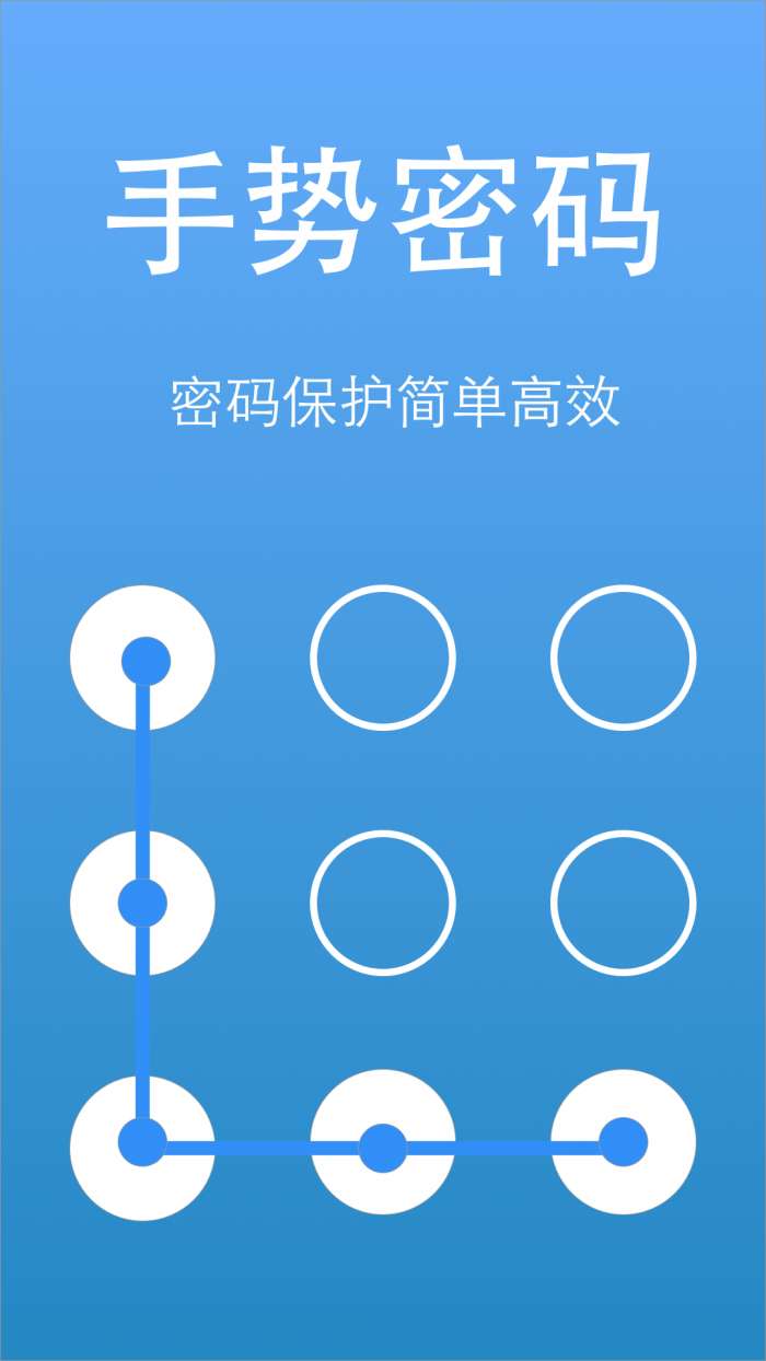 隐私视频相册大师图2