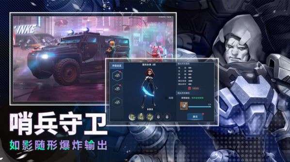 赛博幻想异星文明手游图4