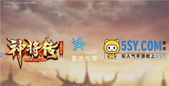 顺游神将传最新版图1
