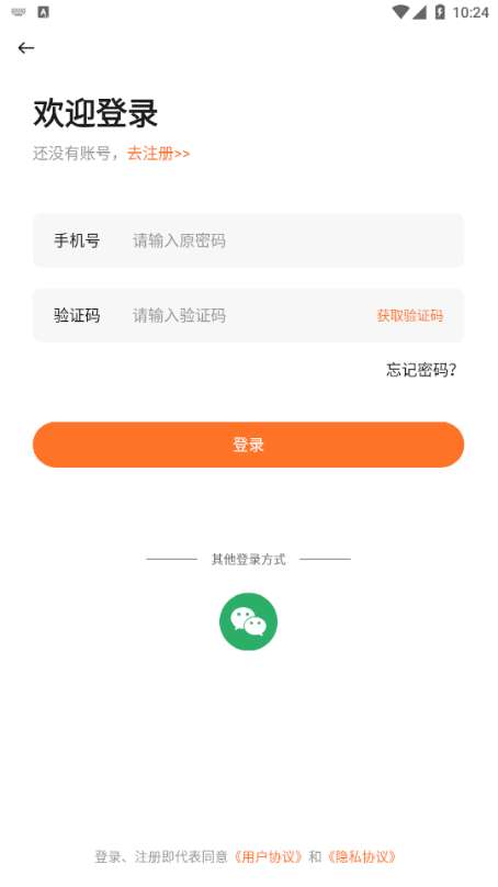 源火星球安卓版图1