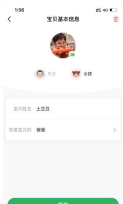 兔侠通图2